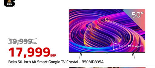 available at  Elabed Hyper in Egypt - Cairo