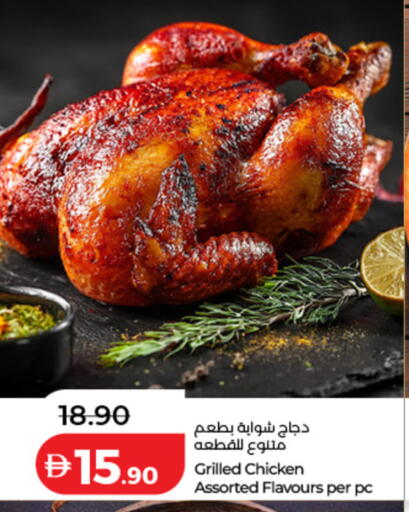 available at Lulu Hypermarket in UAE - Dubai