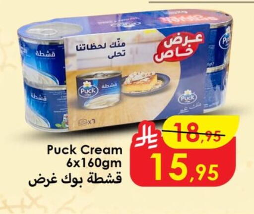 available at Dmart Hyper in KSA, Saudi Arabia, Saudi - Dammam