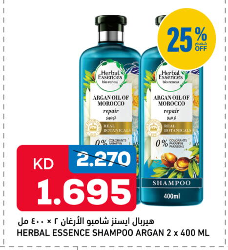 available at أونكوست in الكويت - محافظة الجهراء