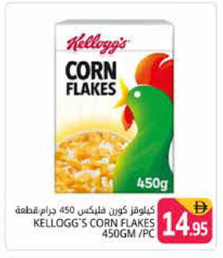 available at هايبر ماركت باسونز in الإمارات العربية المتحدة , الامارات - دبي