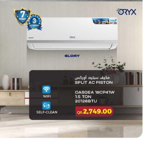 available at شركة الميرة للمواد الاستهلاكية in قطر - الدوحة