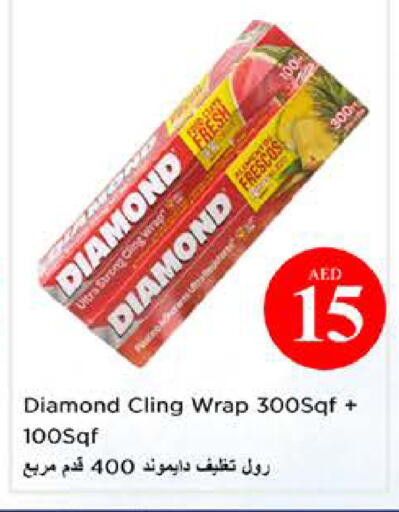 available at Nesto Hypermarket in UAE - Sharjah / Ajman