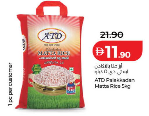 available at لولو هايبرماركت in الإمارات العربية المتحدة , الامارات - دبي