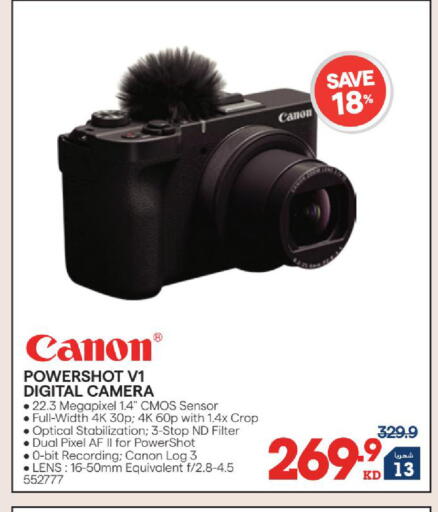 available at ×-سايت in الكويت - محافظة الجهراء