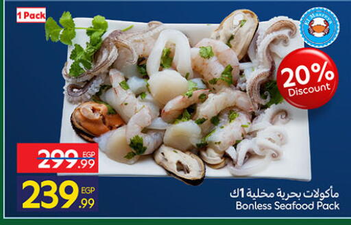 available at Carrefour  in Egypt - Cairo