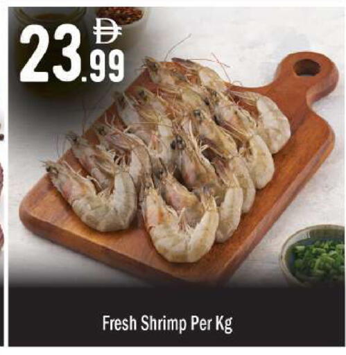 available at بيج مارت in الإمارات العربية المتحدة , الامارات - أبو ظبي
