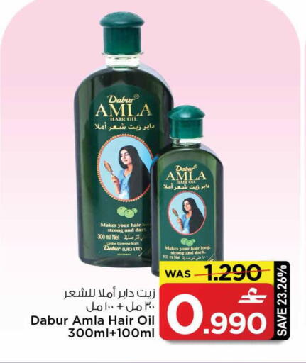 available at مارك & سايف in عُمان - مسقط‎