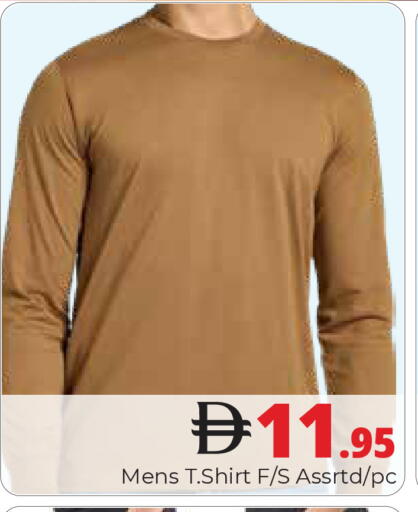 available at Pasons Hypermarket in UAE - Dubai