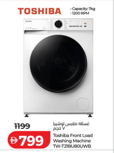 available at Lulu Hypermarket in UAE - Dubai
