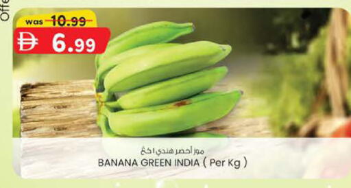 Banana from India available at صفا هايبر in الإمارات العربية المتحدة , الامارات - ٱلْعَيْن‎