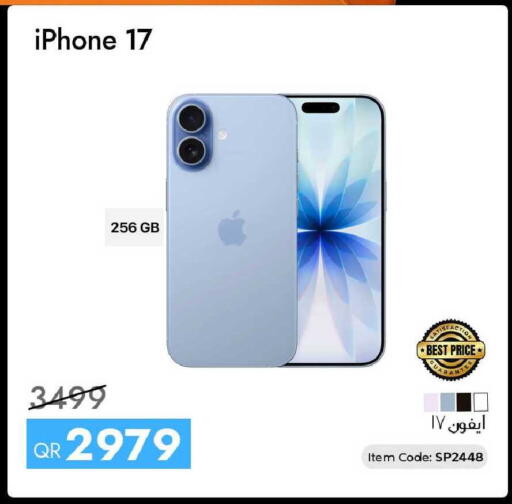 available at سيل بلاينت للهواتف in قطر - الريان