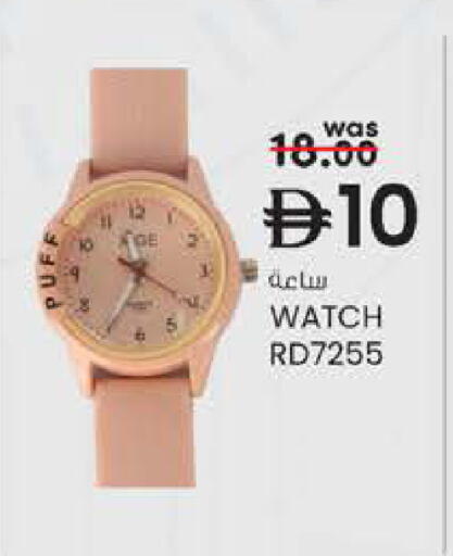 available at ك. الم. للتجارة in الإمارات العربية المتحدة , الامارات - دبي