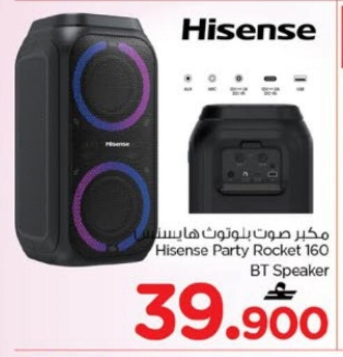 available at Nesto Hyper Market   in Oman - Sohar