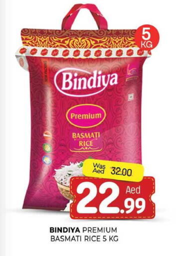 available at المدينة in الإمارات العربية المتحدة , الامارات - الشارقة / عجمان