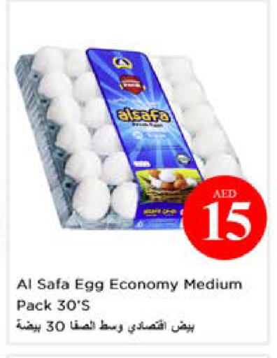 available at نستو هايبرماركت in الإمارات العربية المتحدة , الامارات - الشارقة / عجمان