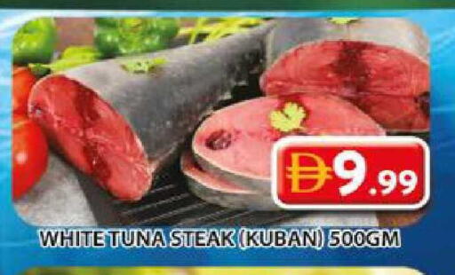 available at جراند هايبر ماركت in الإمارات العربية المتحدة , الامارات - الشارقة / عجمان