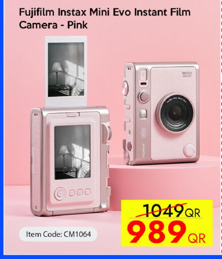 available at آي كونكت in قطر - الضعاين