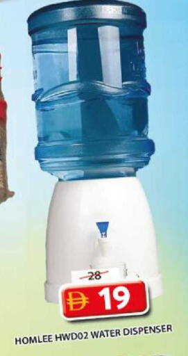 available at جراند هايبر ماركت in الإمارات العربية المتحدة , الامارات - الشارقة / عجمان