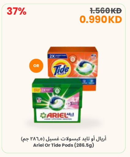 available at مركز سلطان in الكويت - محافظة الجهراء