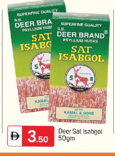 available at سوق طلال in الإمارات العربية المتحدة , الامارات - الشارقة / عجمان
