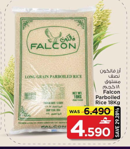 available at MARK & SAVE in Oman - Sohar