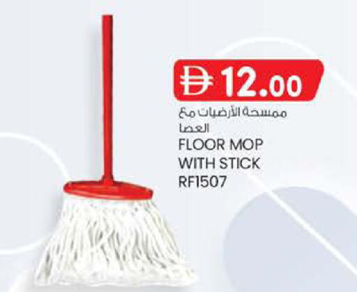 available at Safa Express Supermarket in UAE - Abu Dhabi