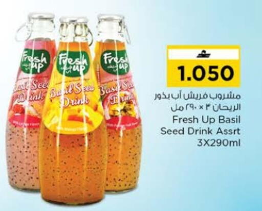 Basil available at Nesto Hyper Market   in Oman - Muscat