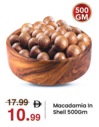 available at مارك & سيف in الإمارات العربية المتحدة , الامارات - الشارقة / عجمان