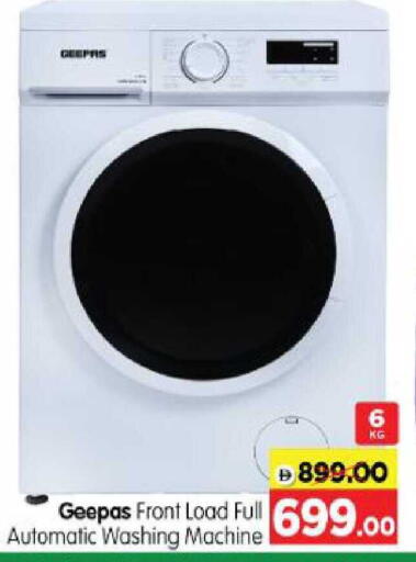 available at هايبر ماركت المدينة in الإمارات العربية المتحدة , الامارات - أبو ظبي