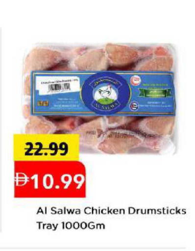 available at مارك & سيف in الإمارات العربية المتحدة , الامارات - أبو ظبي