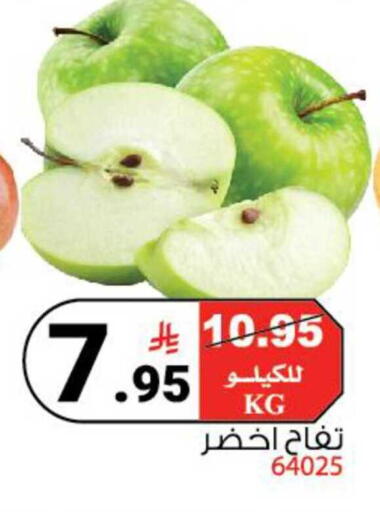 available at هاوس كير in مملكة العربية السعودية, السعودية, سعودية - مكة المكرمة
