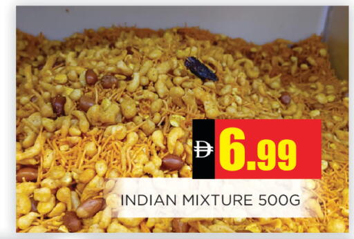 available at Ainas Al madina hypermarket in UAE - Sharjah / Ajman