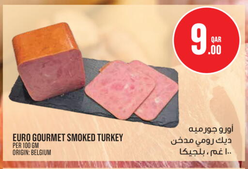 available at مونوبريكس in قطر - الدوحة