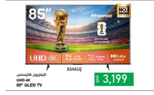 available at شركة الميرة للمواد الاستهلاكية in قطر - الوكرة