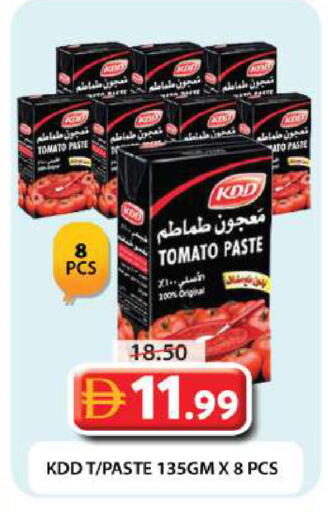Tomato available at Grand Hyper Market in UAE - Dubai