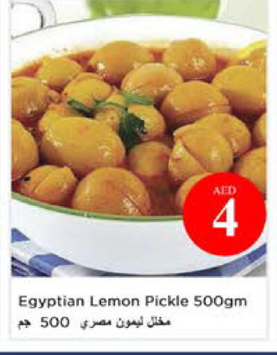 Lemon available at نستو هايبرماركت in الإمارات العربية المتحدة , الامارات - أبو ظبي