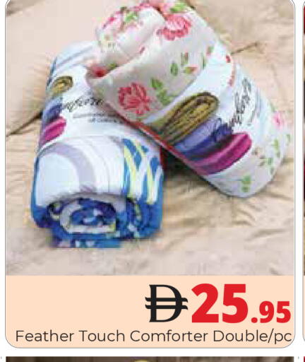 available at هايبر ماركت باسونز in الإمارات العربية المتحدة , الامارات - دبي