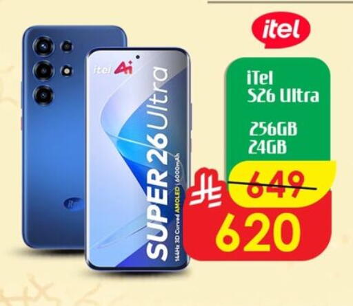 available at Dmart Hyper in KSA, Saudi Arabia, Saudi - Dammam