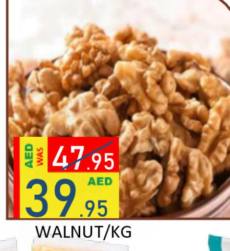 available at رويال جلف هايبرماركت in الإمارات العربية المتحدة , الامارات - أبو ظبي