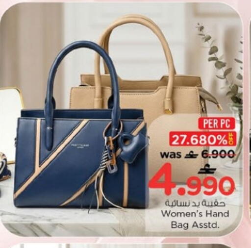 available at Nesto Hyper Market   in Oman - Muscat