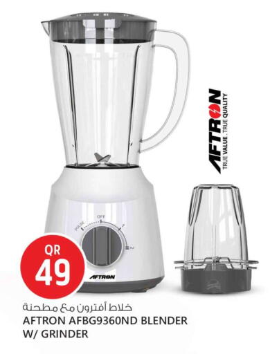 available at Safari Hypermarket in Qatar - Al-Shahaniya
