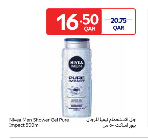 available at Carrefour in Qatar - Al Wakra