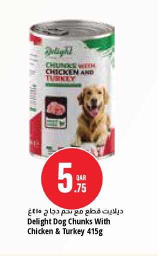 available at مونوبريكس in قطر - الدوحة