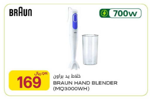 available at Al Meera in Qatar - Al-Shahaniya