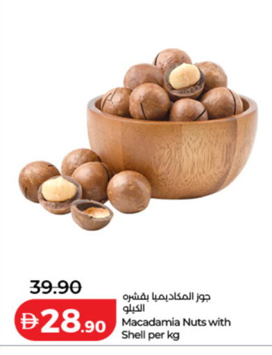 available at Lulu Hypermarket in UAE - Dubai
