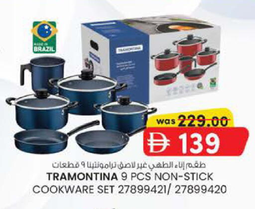available at ك. الم. للتجارة in الإمارات العربية المتحدة , الامارات - أبو ظبي