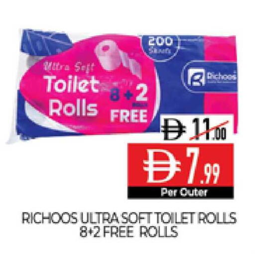 available at Delice Supermarket in UAE - Abu Dhabi