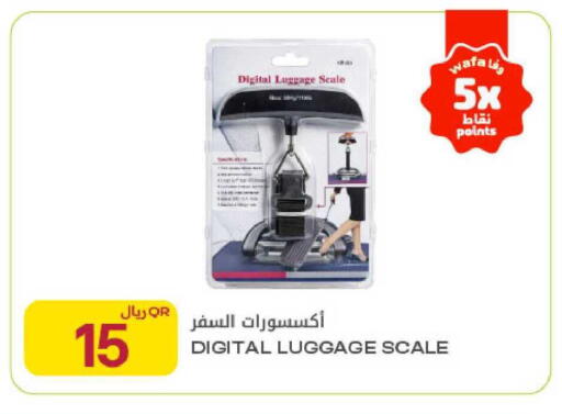 available at شركة الميرة للمواد الاستهلاكية in قطر - الخور