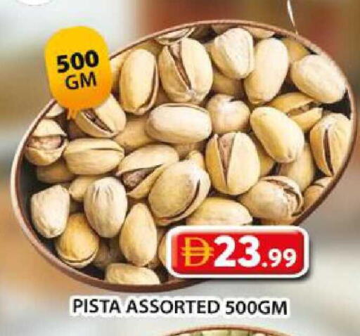 available at جراند هايبر ماركت in الإمارات العربية المتحدة , الامارات - الشارقة / عجمان